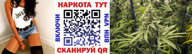 Купить наркотик аптеки Холмск Псилоцибиновые грибы Мефедрон Гашиш Метамфетамин Каннабис