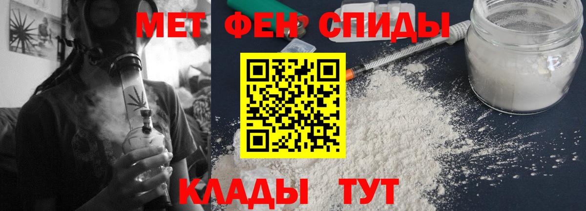 Холмск  АМФЕТАМИН Premium    рабочий сайт  Вход с VPN 