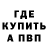 Героин герыч KIRUFA BS