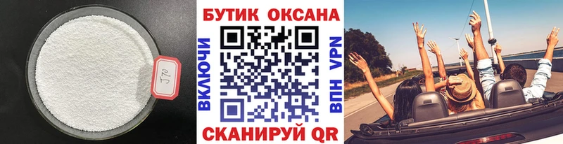 гидра онион  Холмск  БУТИРАТ BDO  купить наркотик 