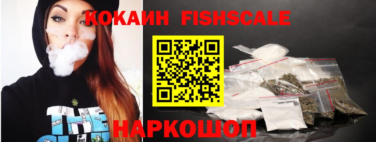 Кокаин Боливия Холмск