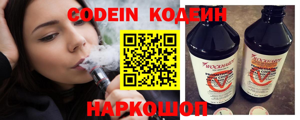 ГАШ  Каннабис  Холмск  Вход с VPN  Меф МЯУ МЯУ  
