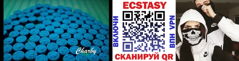 где купить Холмск Ecstasy бентли