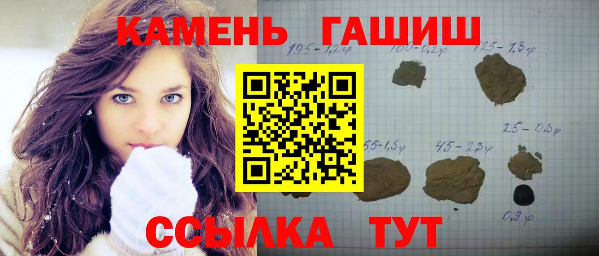 ГАШИШ VHQ  ГАШИШ убойный  Холмск  ГАШ  Вход с VPN 