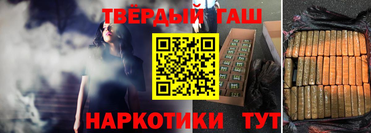 ГАШ Изолятор Холмск