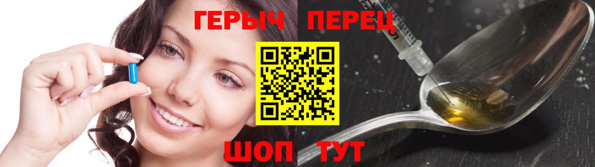 ГЕРОИН афганец  Вход с VPN  Холмск 