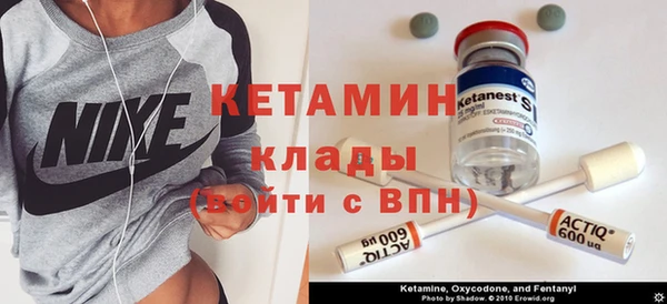 спайс Лагань