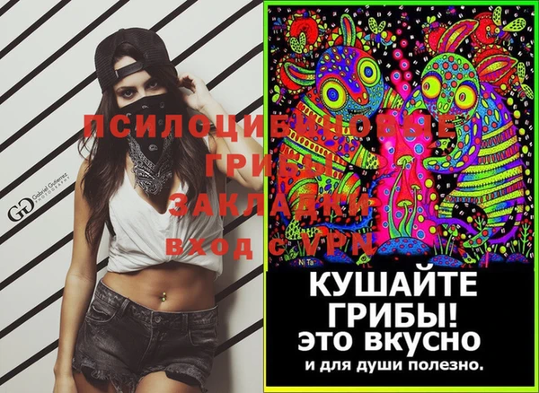 MESCALINE Абаза