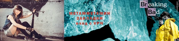 мескалин Рославль