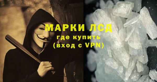 мескалин Рославль