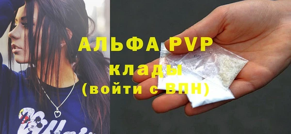 MESCALINE Абаза