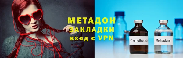 гашиш Дмитровск