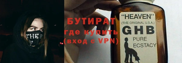 гидропоника Абдулино