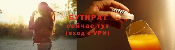 гидропоника Абдулино