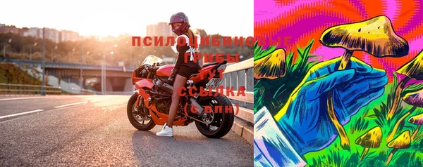 MESCALINE Абаза