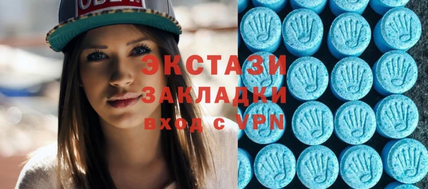 MESCALINE Абаза