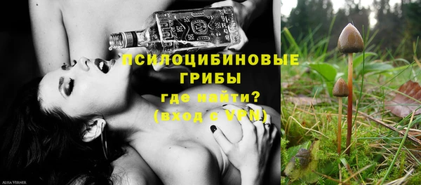 мескалин Рославль