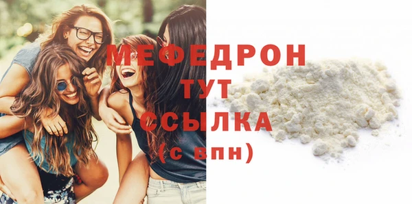 MESCALINE Абаза