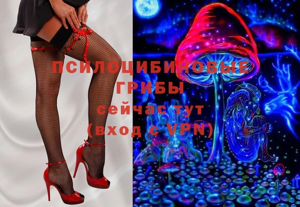 MESCALINE Абаза