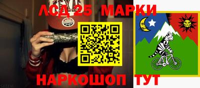ПСИЛОЦИБИНОВЫЕ ГРИБЫ Можайск