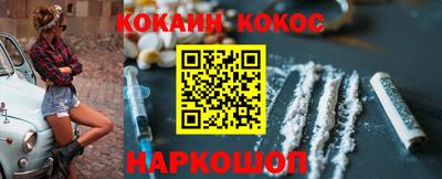 ПСИЛОЦИБИНОВЫЕ ГРИБЫ Можайск