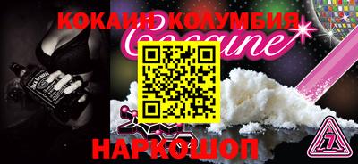 мефедрон Можга