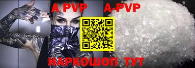 герыч Моздок