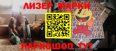 PSILOCYBIN Дмитров