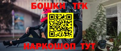 герыч Моздок