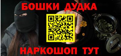 мефедрон Можга