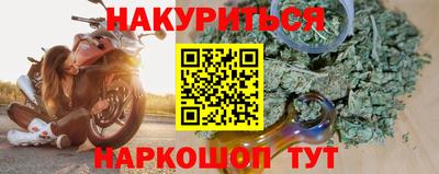 ПСИЛОЦИБИНОВЫЕ ГРИБЫ Можайск