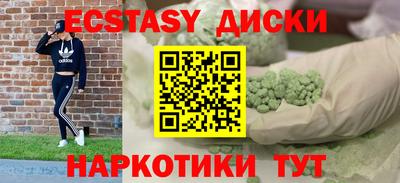 мефедрон Можга
