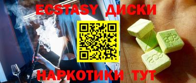 мефедрон Можга