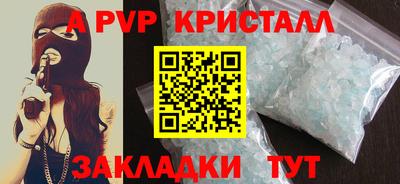 мефедрон Можга