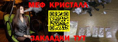 герыч Моздок