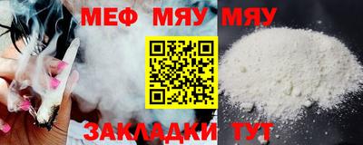 мефедрон Можга