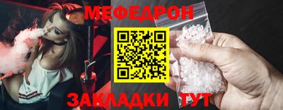 мефедрон Можга