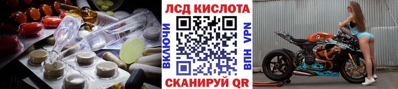 Лсд 25 экстази ecstasy Холмск