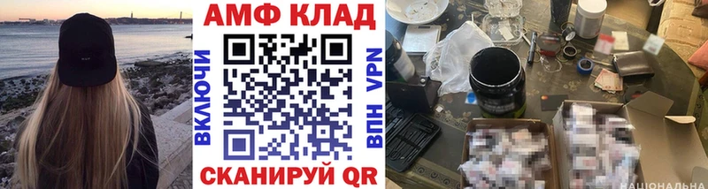 Первитин Декстрометамфетамин 99.9%  наркота  Холмск 