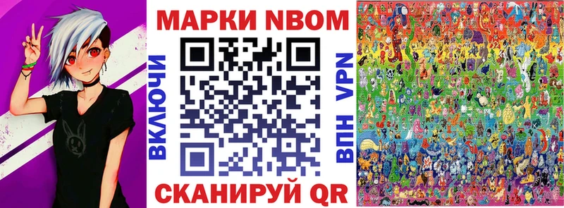 где продают наркотики  Холмск  Марки N-bome 1,8мг 