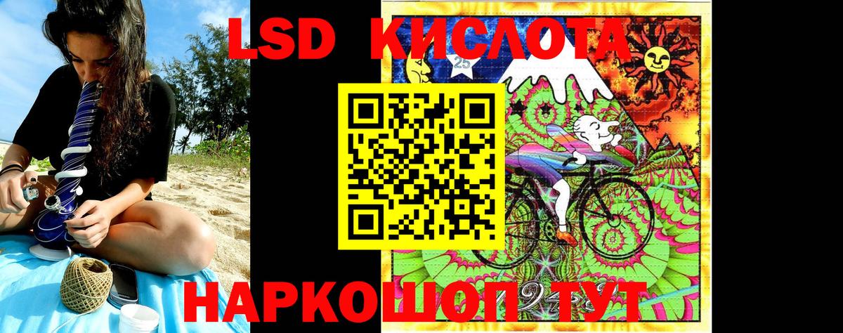 Наркотические марки 1500мкг  Вход с VPN  Холмск 