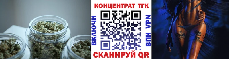 Дистиллят ТГК жижа  Холмск 