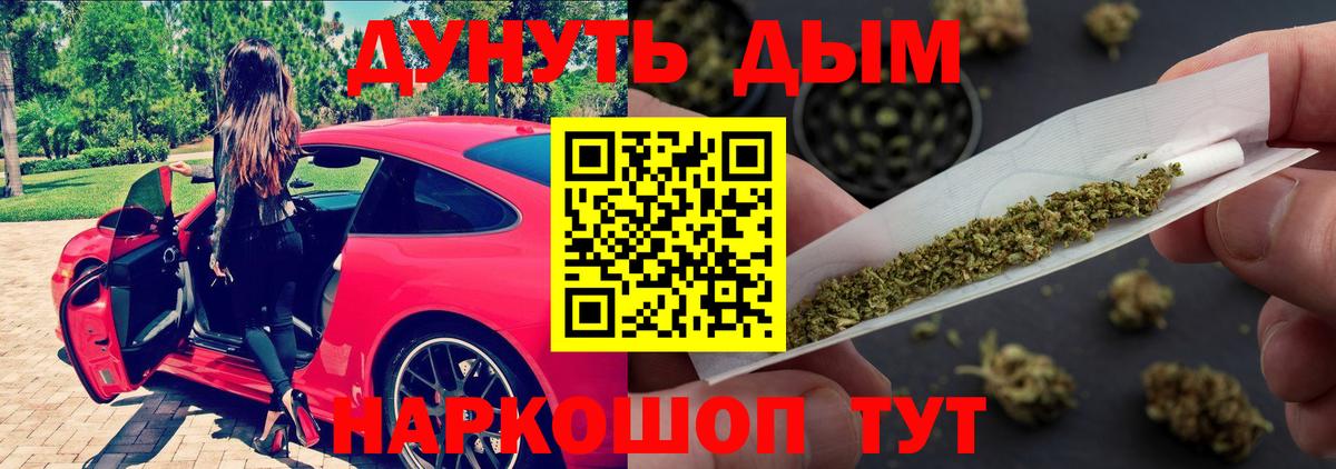 Холмск  Канабис MAZAR  Бошки марихуана AK-47  Вход с VPN  МАРИХУАНА ГИДРОПОН 